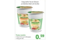 thaise noedels