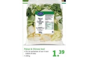 paksoi en chinese kool