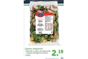 japanse wokgroente