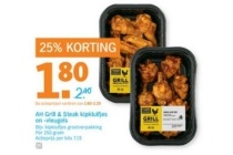 ah grill en steak kipkluifjes en vleugels