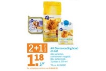 ah dierenvoeding hond en kat