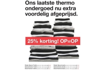 kinder thermo broek