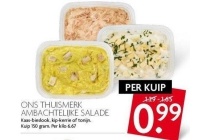 ons thuismerk ambachtelijke salade
