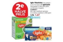 iglo visticks