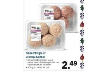 ambachtelijke of wintergehaktbal