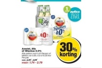 amstel jillz 0 0