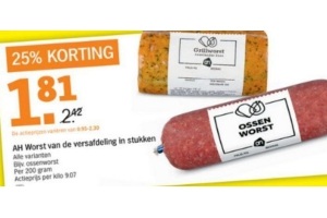 ah worst van de versafdeling in stukken
