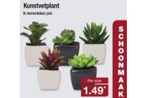 kunstvetplant