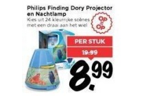 philips finding dory projector en nachtlamp