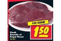 steak bavette of kogel roast