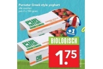purnatur greek style yoghurt