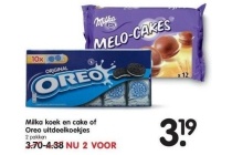 milka koek en cake of oreo uitdeelkoekjes