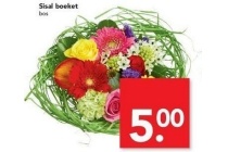 sisal boeket