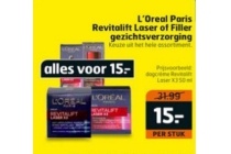 l oreal paris revitalift laser of filler gezichtsverzorging