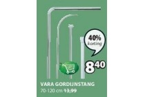 vara gordijnstang