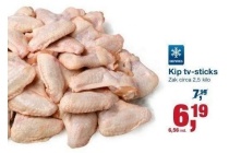 kip tv sticks