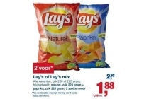 lay s of lay s mix