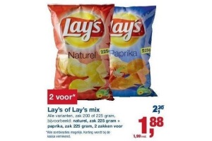 lay s of lay s mix