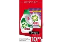 ariel wasmiddel gehele assortiment