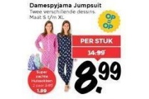 damespyjama jumpsuit