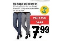 damesjoggingbroek