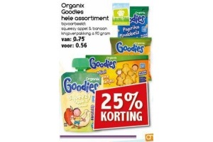 organix goodies hele assoirtiment