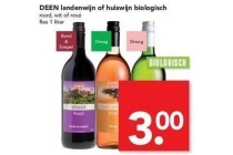 deen landenwijn of huiswijn biologisch