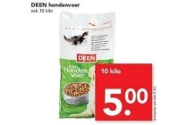 deen hondenvoer