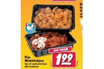 kip wokblokjes