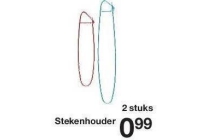 stekenhouder