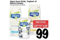 alpro soya drink yoghurt of mild en cream