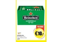 krat heineken