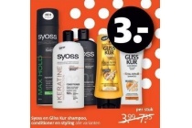 syoss en gliss kur shampoo conditioner en styling