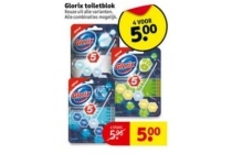 glorix toiletblok