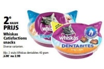 whiskas catisfactions snacks