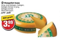 hoogvliet kaas