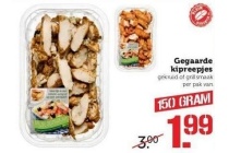 gegaarde kipreepjes