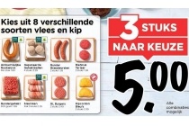 kies en mix