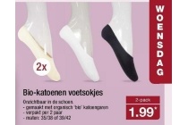 2 pack bio katoenen voetsokjes