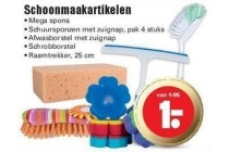 schoonmaakartikelen