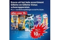 hele assortimement gillette en gilette venus