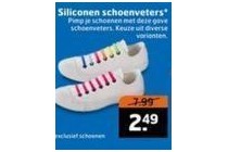 siliconen schoenveters