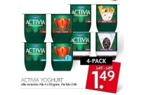 activa yoghurt
