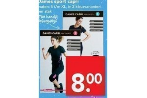 dames sport capri