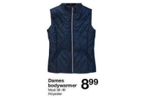 dames bodywarmer