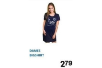 dames bigshirt