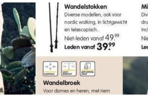 wandelbroek