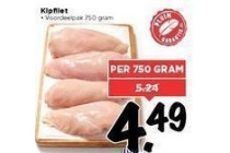 kipfilet voordeelpak