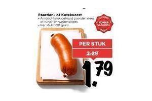 paarden of ketelwors