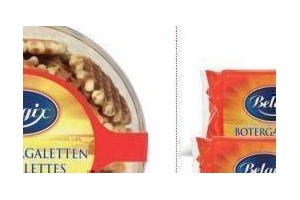 botergaletten